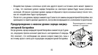 Страница 35