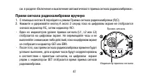 Страница 47