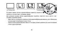 Страница 49