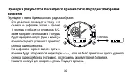 Страница 50