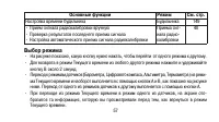 Страница 57