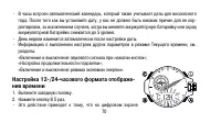 Страница 70