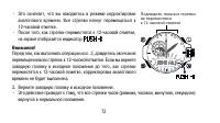 Страница 72
