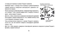 Страница 78