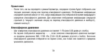 Страница 79