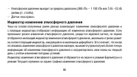 Страница 86