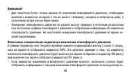 Страница 88