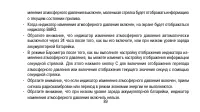 Страница 89