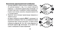 Страница 99