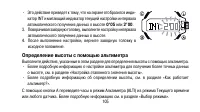 Страница 105