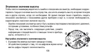 Страница 108