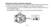 Страница 125