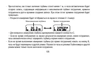 Страница 126