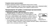 Страница 129