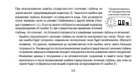 Страница 131