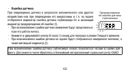 Страница 132