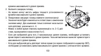Страница 150