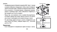Страница 152