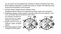 Страница 154