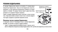 Страница 160