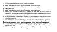Страница 162