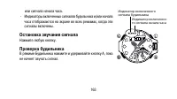 Страница 163