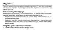 Страница 164