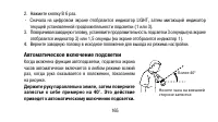 Страница 165