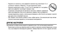 Страница 169