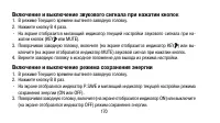 Страница 170