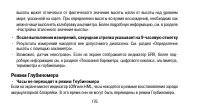 Страница 176