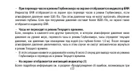 Страница 177