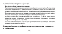 Страница 178