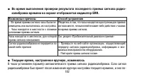 Страница 182