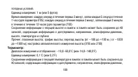 Страница 188