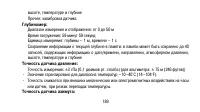 Страница 189