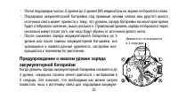 Страница 33