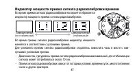 Страница 47