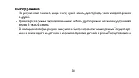 Страница 55
