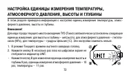 Страница 72