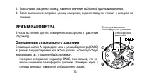Страница 73