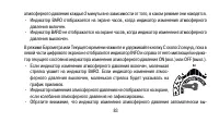 Страница 83