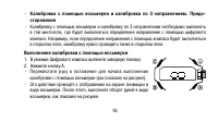 Страница 93