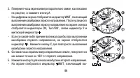 Страница 96