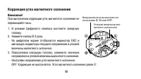 Страница 98