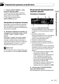 Страница 16
