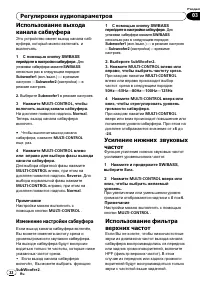 Страница 33