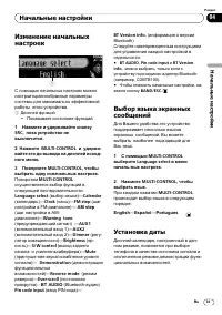 Страница 35