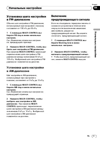 Страница 37