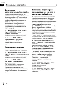 Страница 38